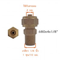 680x4 วัดไซต์